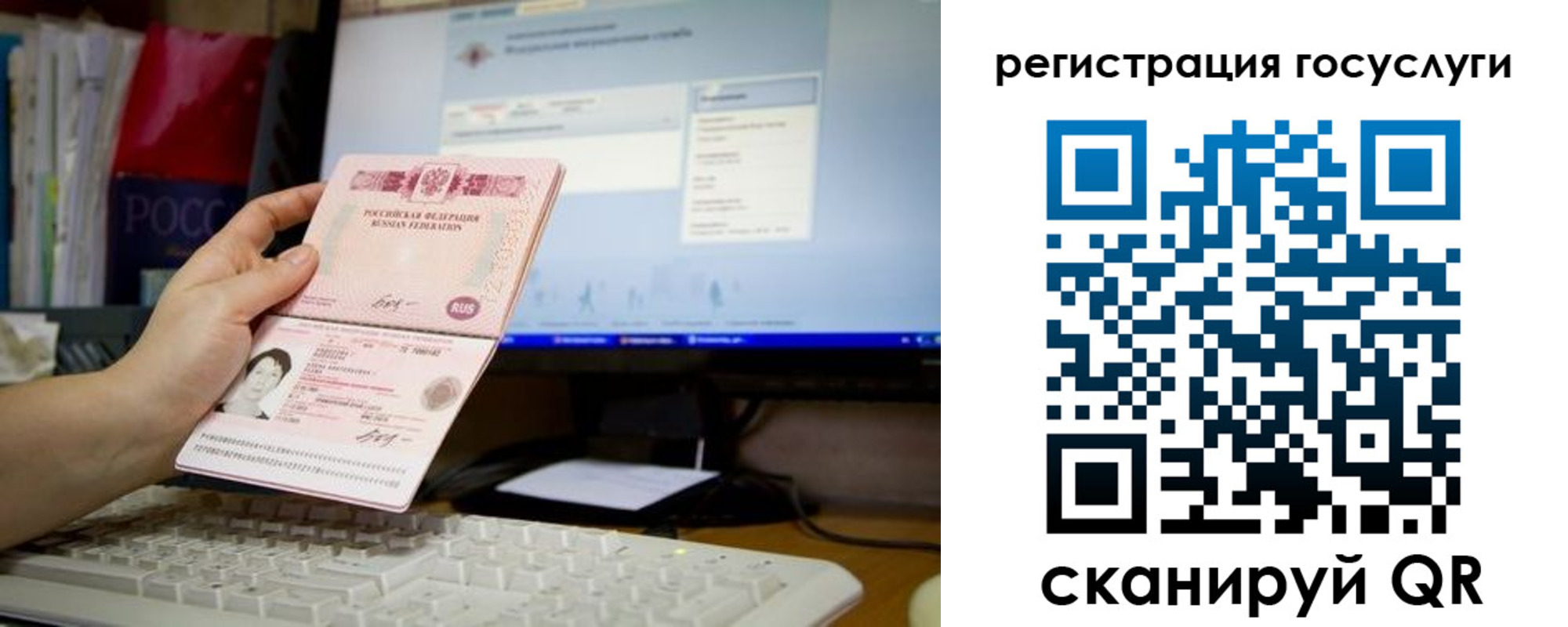 временная регистрация адрес в Уфе